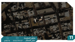 11-عمارة سكنية + بيوت شعبية بحي الخالدية بمساحة 1033.5 م² في مدينة تبوك