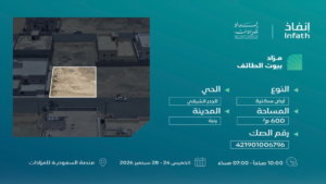 11- ارض سكنية بمساحة 600 م² في مدينة رنية