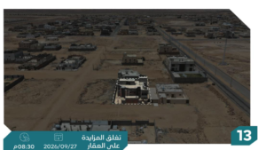 13-فيلا سكنية دوبلكس عظم بحي الرحمانية بمساحة 780 م² في مدينة تيماء
