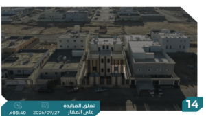 14-شقة سكنية بحي اليرموك بمساحة 206.7 م² في مدينة تبوك