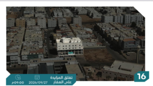 16-شقة سكنية بحي الربوة بمساحة 146.45 م² في مدينة تبوك