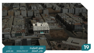 19-شقة سكنية بحي الربوة بمساحة 130.71 م² في مدينة تبوك