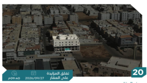 20- شقة سكنية بحي الربوة بمساحة 130.71 م² في مدينة تبوك