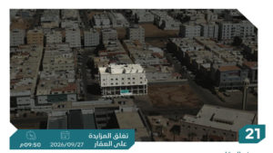 21- شقة سكنية بحي الربوة بمساحة 180.56 م² في مدينة تبوك