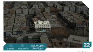 22-شقة سكنية بحي الربوة بمساحة 206.32 م² في مدينة تبوك