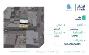 2-بيت شعبي – البساتين بمساحة 117.87 م² في مدينة تبوك