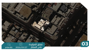 3-عمارة سكنية بحي الفيصلية الشمالية بمساحة 748.6 م² في مدينة تبوك