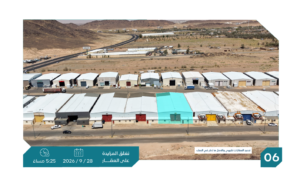 6-مستودع في حي الخريمي بمساحة 800 م² في مدينة حائل