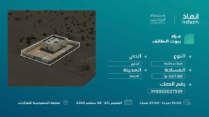 7- فيلا سكنية بمساحة 627.88 م² في مدينة الخرمة