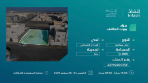 8- ارض سكنية بمساحة 800 م² في مدينة رنية