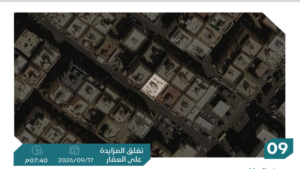 9- شقة سكنية بحي الواحة بمساحة 123.94 م²