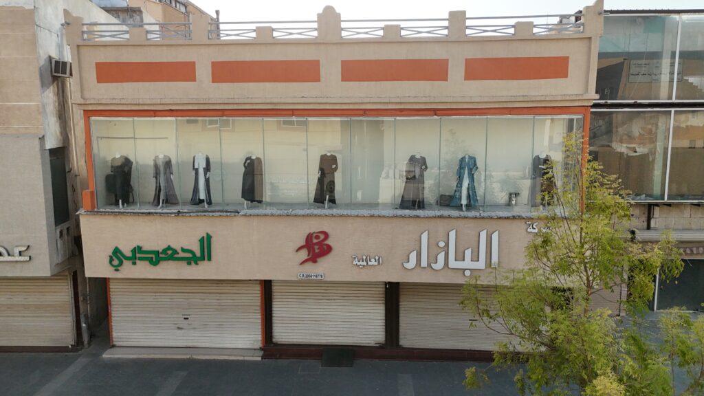 1-عمارة تجارية سكنية بحي الدواسر (وسط سوق الحب ) بمساحة 363.85 م² في مدينة الدمام