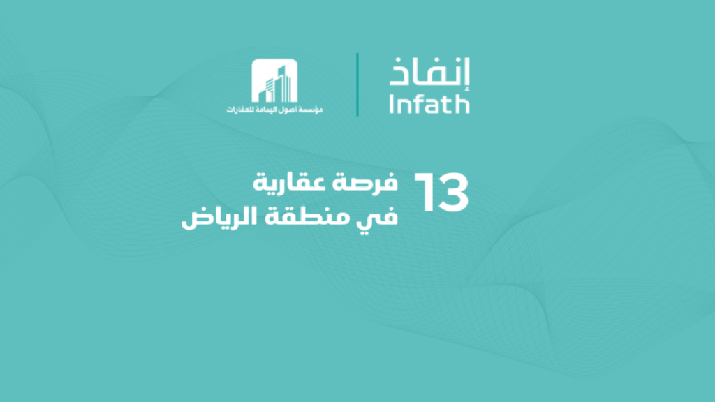 عالية نجد