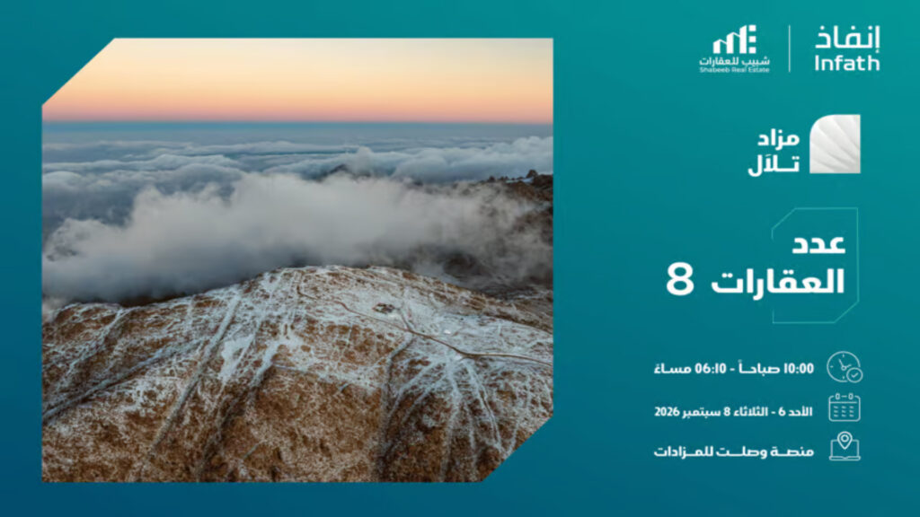 تلال