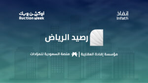 مزاد «رصيد الرياض» يبيع 5 عقارات بقيمة 6.7 مليون ريال