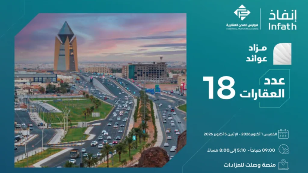 عوائد -