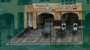 18-أرض تجارية سكنية – البوادي 166