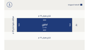 5- أرض تجارية في حي الشقة السفلى بمساحة 400 م² في مدينة بريدة