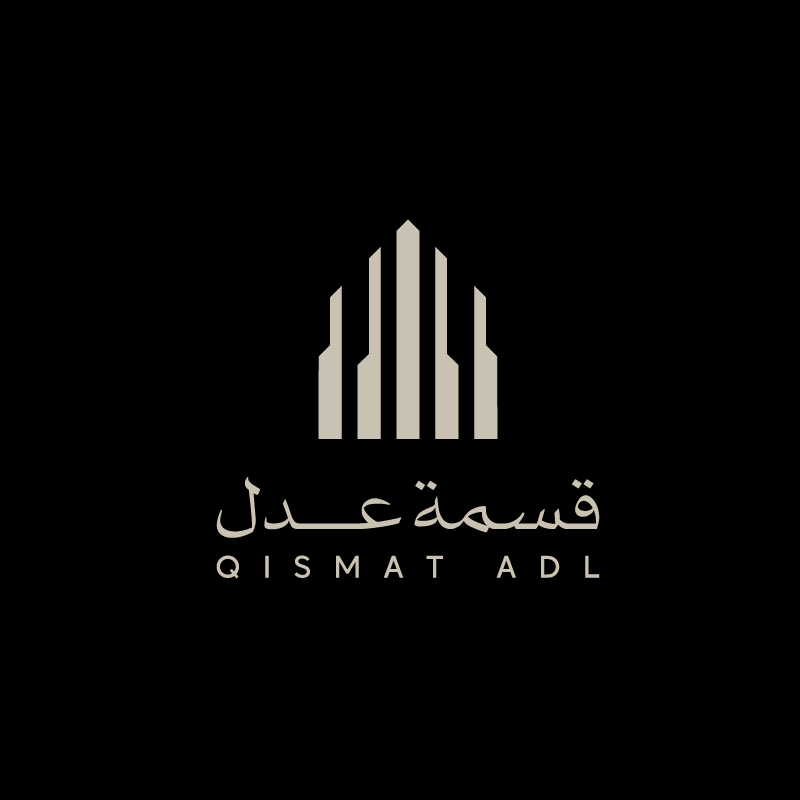 شركة قسمة عدل العقارية