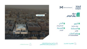 2-فيلا سكنية