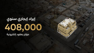 4-غرب الرياض / حي أم الحمام / فيلا سكنية مؤجرة على واجهتين