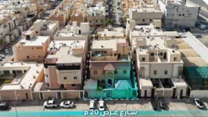 4-فيلا سكنية بحي ( اليرموك – الرياض ) بمساحة 550 م