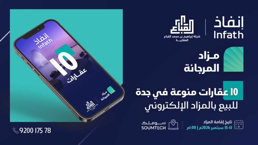 المرجانة