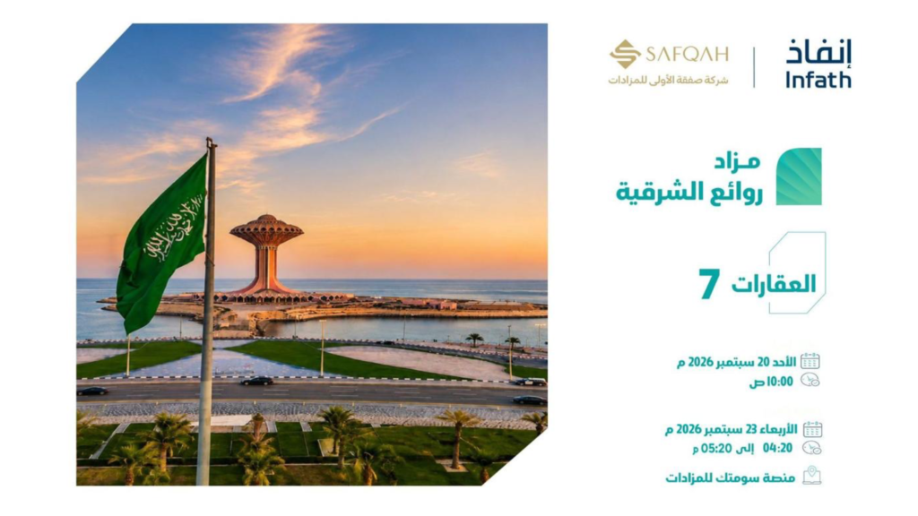 روائع الشرقية