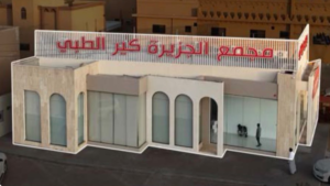 4-عمارة تجارية على شارع ثادق الرئيسي بمساحة 531.14 م² في مدينة ثادق