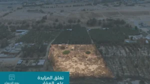 3-استراحة بحي القاع البارد بمساحة 9304.28 م² في مدينة بريدة