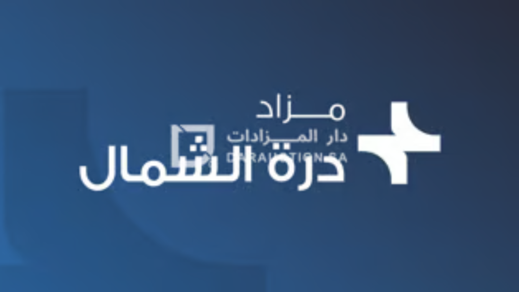 درة الشمال