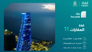 10-أرض زراعية -بقعاء