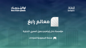 مزاد “معالم رابغ” يحقق مبيعات عقارية بقيمة 5.2 مليون ريال عبر السعودية للمزادات