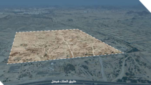 1-أرض زراعية