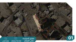 1-أرض سكنية