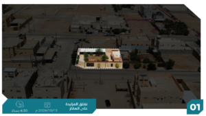1-استراحة