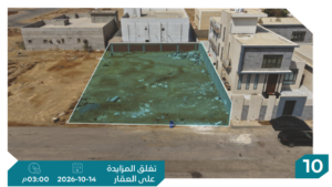 9-أرض سكنية