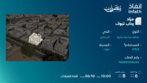 10-عمارة