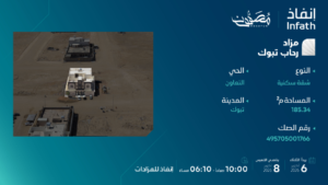 11-شقة