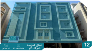 11-شقة