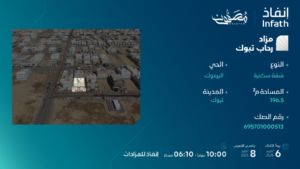 11- شقة