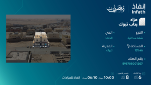 13- شقة