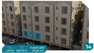 13- شقة