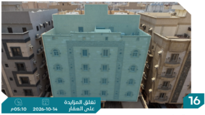 15-شقة