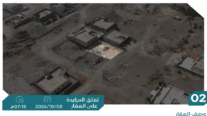 2-أرض سكنية
