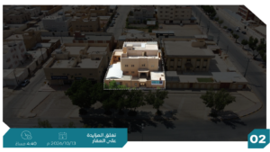 2- فيلا