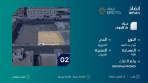 2-ارض مسورة
