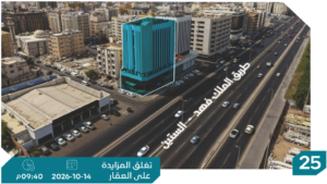 22- عمــارة تجارية ســكنية