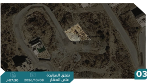 3-أرض سكنية