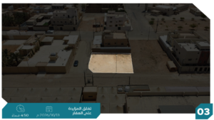 3- ارض